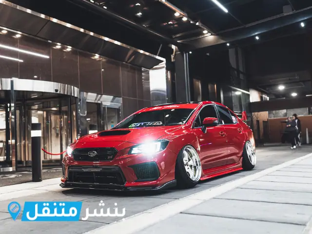 صيانة سوبارو في الكويت  بنشر سوبارو  Subaru service Kuwait  خدمة 24 ساعة