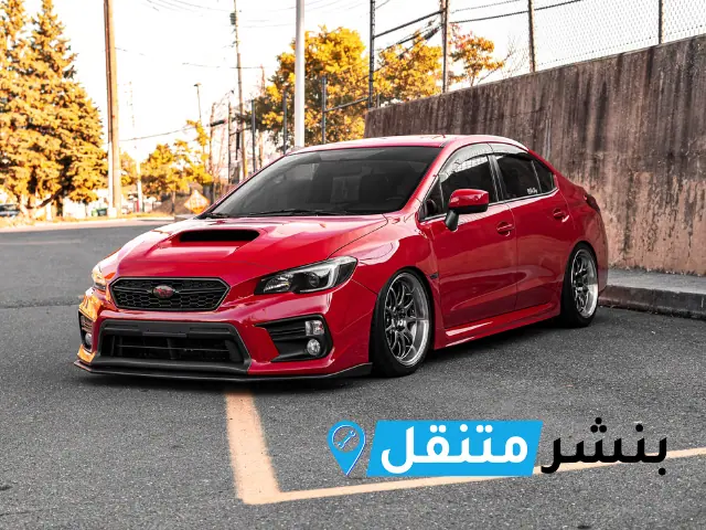 صيانة سوبارو في الكويت بنشر سوبارو Subaru service Kuwait خدمة 24 ساعة