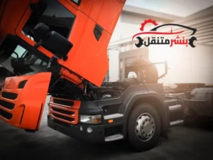 كهربائي شاحنات خدمة 24 ساعة لجميع انواع السيارات الكبيرة