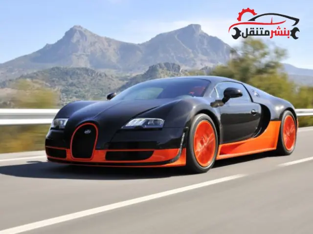 صيانة بوغاتي في الكويت بنشر بوغاتي bugatti service Kuwait خدمة 24 ساعة