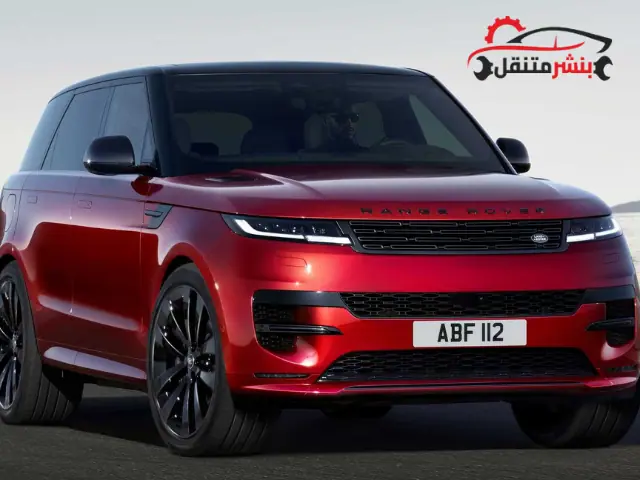 صيانة رنج روفر في الكويت بنشر رنج روفر Range Rover service Kuwait خدمة 24 ساعة